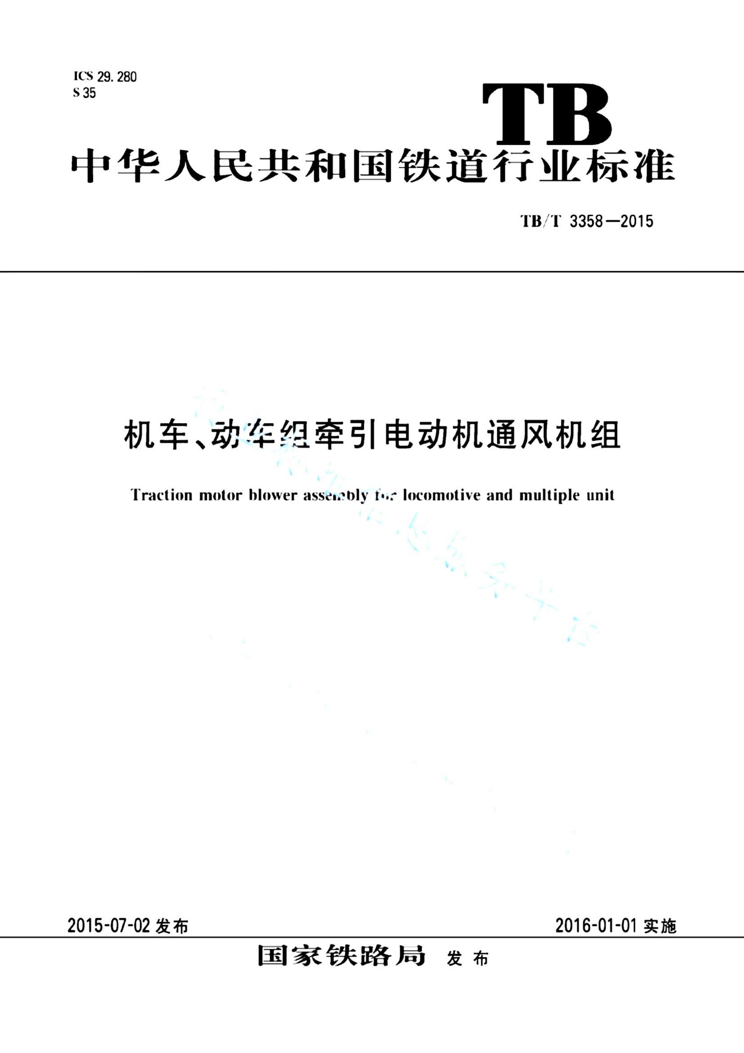资源详情图